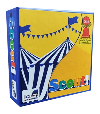 بازی اسکات (Scout)