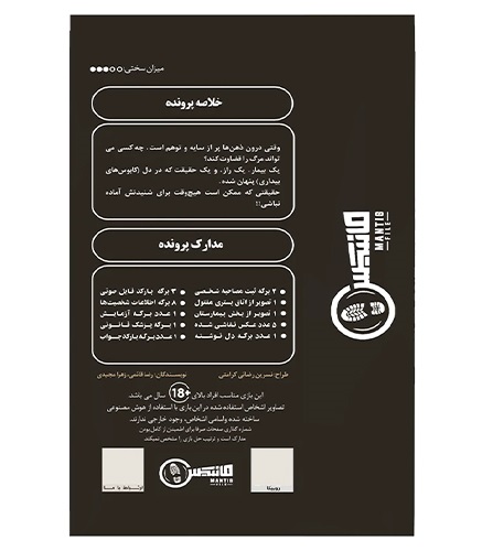تصویر بند انگشتی شماره 3>
