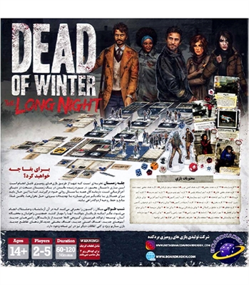 بازی چله زمستان شب طولانی Dead of Winter Long Night