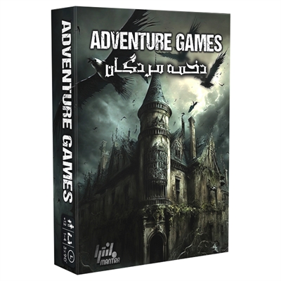 بازی معمایی دخمه مردگان ADVENTURE GAMES THE DUNGEON