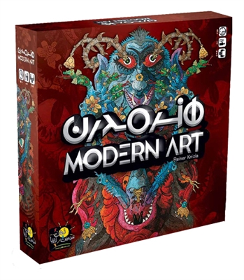 بازی هنر مدرن (Modern Art)