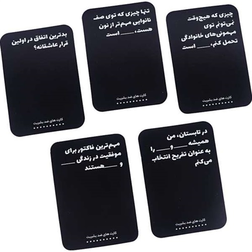 تصویر بند انگشتی شماره 5>