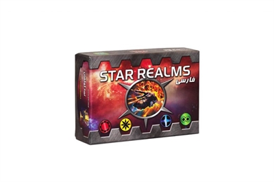 بازی قلمرو ستارگان (Star Realms)