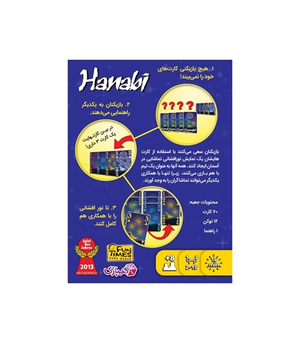 تصویر بند انگشتی شماره 3>