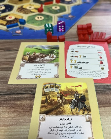 تصویر بند انگشتی شماره 5>
