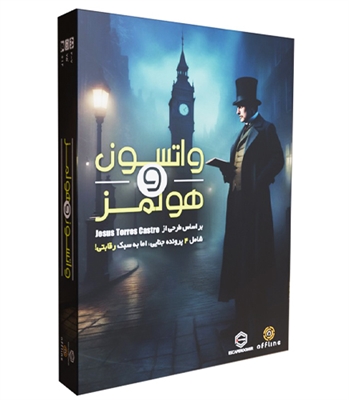 بازی واتسون و هلمز Watson and Holmes