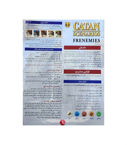 تصویر بند انگشتی شماره 4>