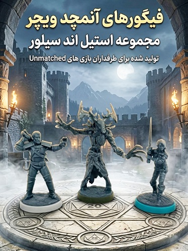 فیگور دانجنز اند دراگونز بسته شخصیت های ویچر  Dungeons And Dragons Witcher Pack