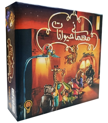 بازی مهمانی حیوانات Beasty Bar 1