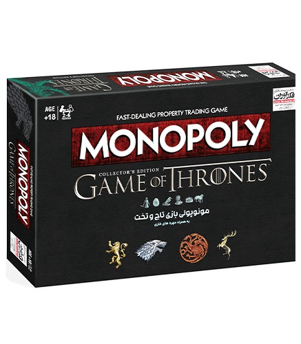 بازی مونوپولی گیم او ترونز تاج و تخت Monopoly Game of Thrones 