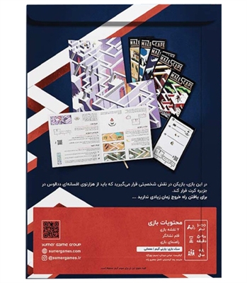 بازی پرونده بازگشت به هزارتو Mazescape