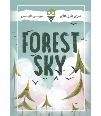 بازی آسمان جنگل (Forest Sky)