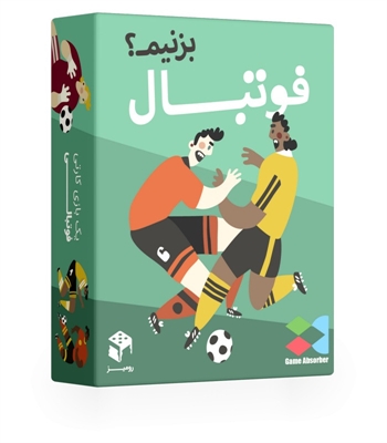 بازی فوتبال بزنیم