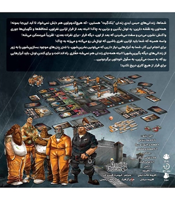 بازی فرار از زندان با افزونه Dig Your Way Out + Dig In