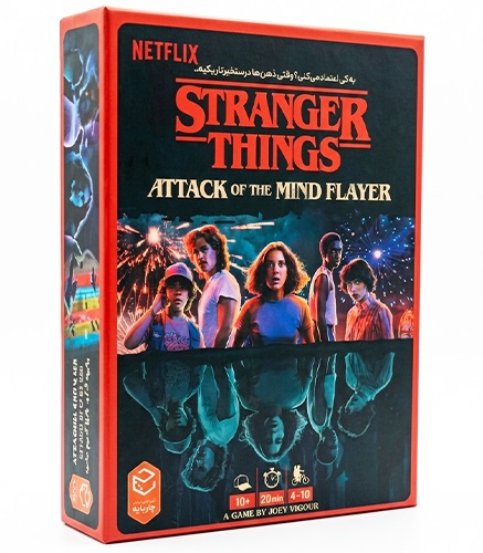 بازی چیزهای عجیب حمله ذهن‌خوار  Stranger Things Attack of the Mind Flayer