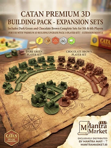 پک آپگرید پرو توسعه کاتان 5 و 6 نفره  Catan 5-6 Player Upgrade pack Pro