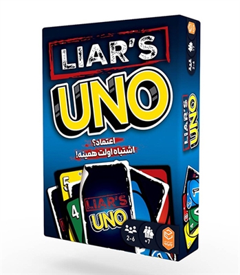 بازی اونو دروغگو UNO Liars