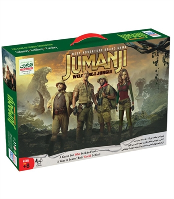 بازی جومانجی Jumanji