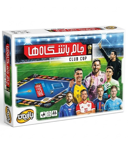 بازی مونوپولی جام باشگاه ها Monopoly Club Cup