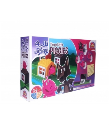 بازی سه بچه خوک (Three Little Piggies)