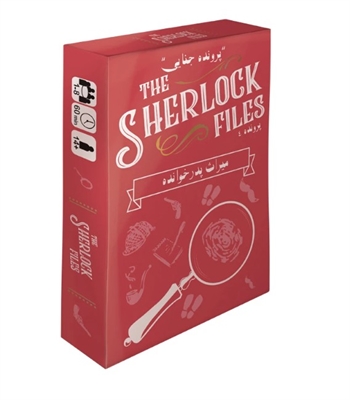 بازی معمایی شرلوک میراث پدرخوانده (Sherlock Files)