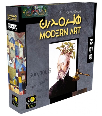 بازی هنر مدرن (Modern Art)
