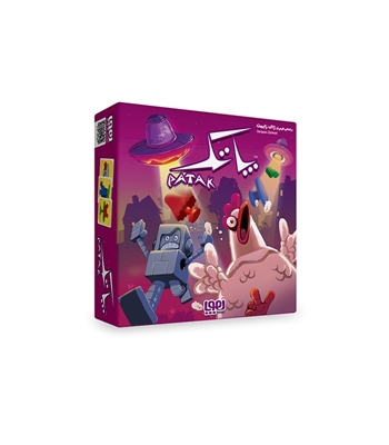 بازی پاتک (Ghost Blitz)