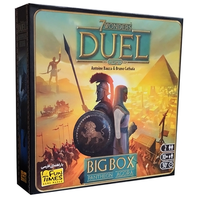 بازی عجایب هفتگانه دوئل با افزونه آگورا و پنتئون DUEL BIG BOX PANTHEON AND AGORA