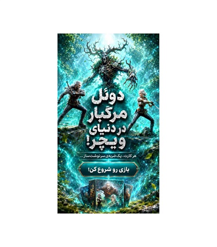 تصویر بند انگشتی شماره 4>