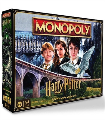 بازی مونوپولی هری پاتر Monopoly Harry Potter