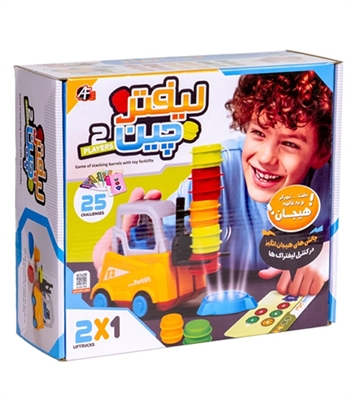 بازی لیفترچین Lifter Chain