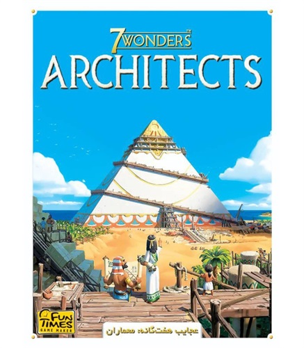 بازی عجایب هفتگانه: معماران 7Wonders: Architects