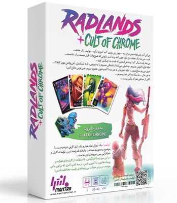 بازی ردلندز همراه افزونه آیین کروم Radlands + Cult Of Chrome