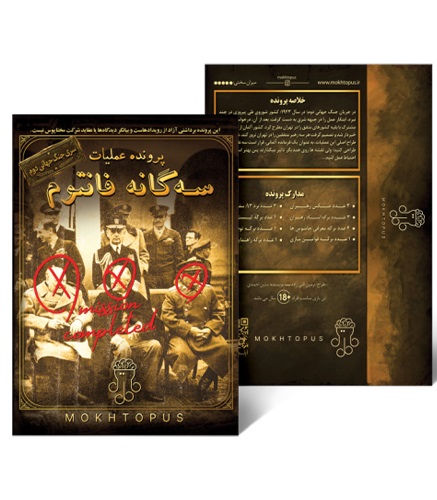 تصویر بند انگشتی شماره 2>