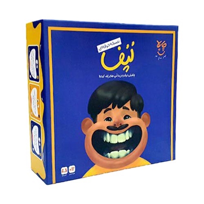 بازی لپف حرفه ای (Lopof)