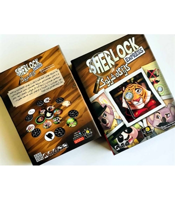 بازی کاراگاه شرلوک (Sherlock Express)