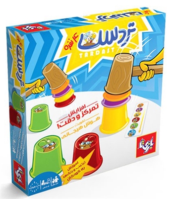 بازی تردست Tardast
