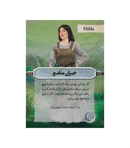 تصویر بند انگشتی شماره 7>