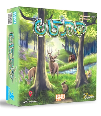 بازی هیرکان