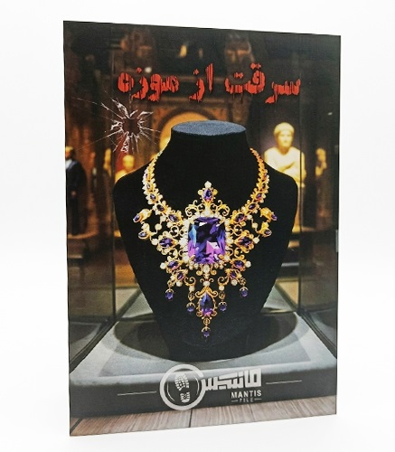 بازی پرونده معمایی سرقت از موزه