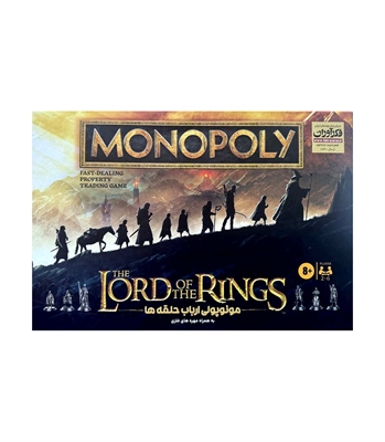 مونوپولی ارباب حلقه ها Monopoly The Lords of The Rings