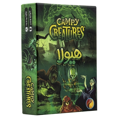 بازی هیولا (Campy Creatures)