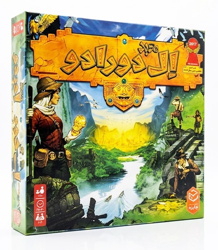 بازی معبد ال دورادو نسخه جدید The Quest for El Dorado