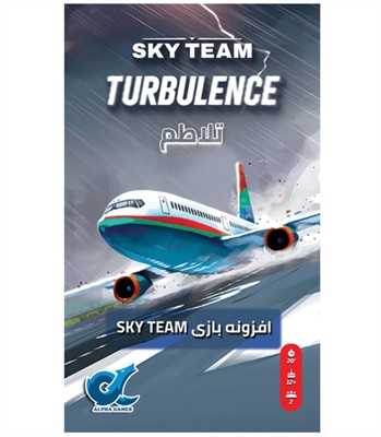 افزونه بازی اسکای تیم تلاطم Sky Team: Turbulence