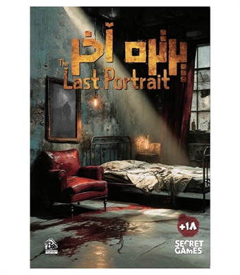 بازی پرونده معمایی پرتره آخر The Last Portrait