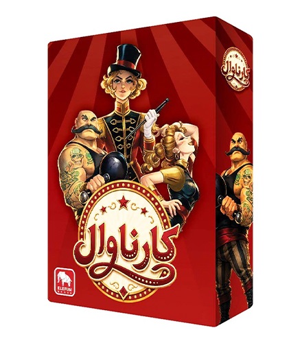 بازی کارناوال Flip Circus