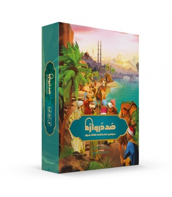 بازی صد دروازه: سرزمین ناشناخته های شرق (Century Eastern Wonders)