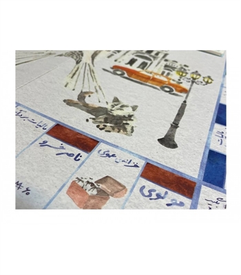 بازی مونوپولی طهرون (Monopoly Tehran)