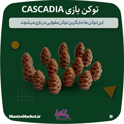 توکن های سه بعدی بازی کسکیدیا CASCADIA 