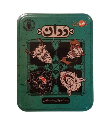 بازی ددان